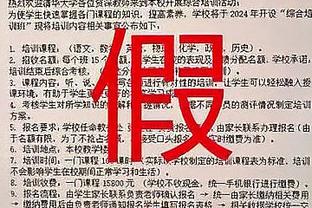 江南体育合作截图2