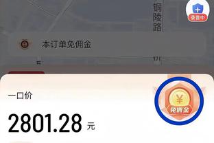 最新beplay官网登录截图4