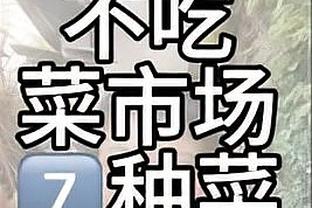 江南app推荐截图0