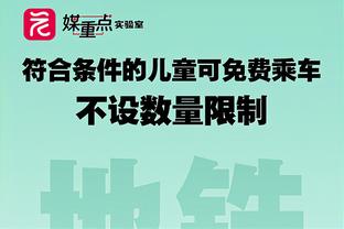 莱万：年轻时本可去英国踢球，当时航班都订好但因火山喷发而错过